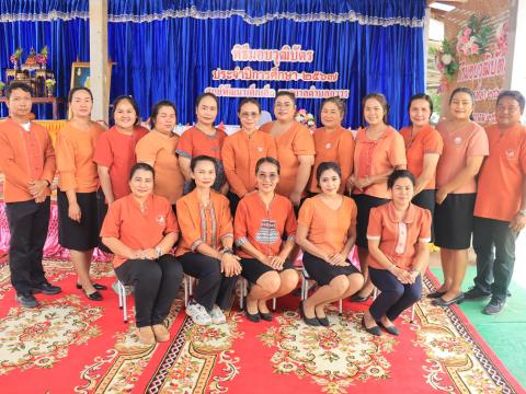 พิธีมอบวุฒิบัตรจบการศึกษา