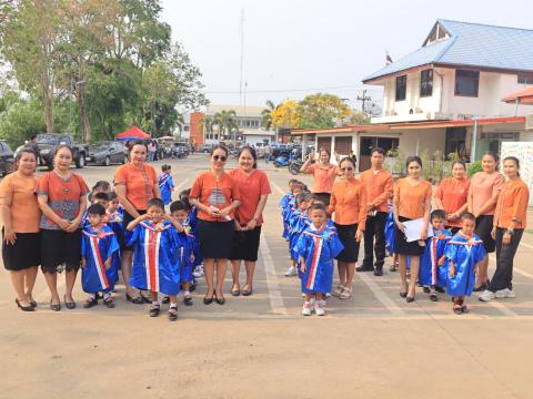 พิธีมอบวุฒิบัตรจบการศึกษา