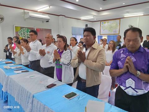 โครงการอบรมส่งเสริม คุณธรรม จริยธรรม คณะผู้บริหาร สมาชิกสภาเทศบาล ข้าราชการ พนักงาน และเจ้าหน้าที่รัฐ ประจำปีงบประมาณ 2568