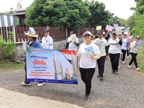 รณรงค์การไปใช้สิทธิเลือกตั้งสมาชิกสภาเทศบาล และนายกเทศมนตรีตำบลถาวร