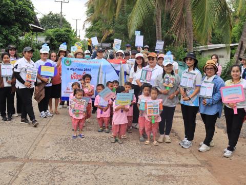 รณรงค์การไปใช้สิทธิเลือกตั้งสมาชิกสภาเทศบาล และนายกเทศมนตรีตำบลถาวร