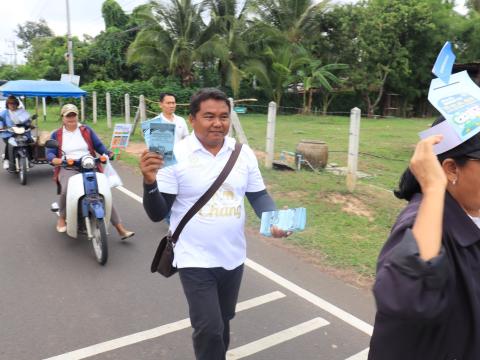รณรงค์การไปใช้สิทธิเลือกตั้งสมาชิกสภาเทศบาล และนายกเทศมนตรีตำบลถาวร