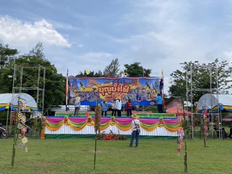 จัดเตรียมสถานที่จัดงานประเพณีบุญบั้งไป ประจำปี 2568