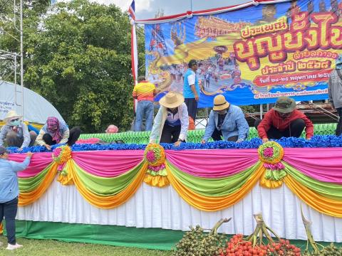 จัดเตรียมสถานที่จัดงานประเพณีบุญบั้งไป ประจำปี 2568