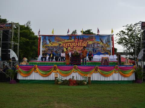 ประเพณีบุญบั้งไฟตำบลถาวร 2568
