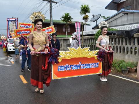 ประเพณีบุญบั้งไฟตำบลถาวร 2568