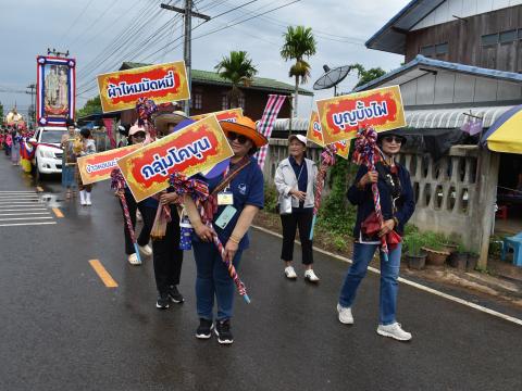 ประเพณีบุญบั้งไฟตำบลถาวร 2568