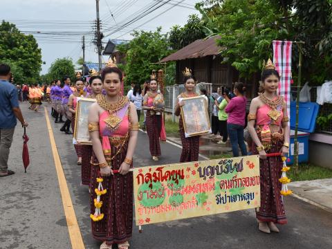 ประเพณีบุญบั้งไฟตำบลถาวร 2568