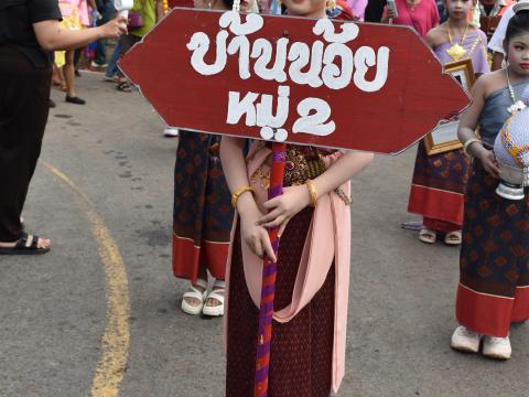 ประเพณีบุญบั้งไฟตำบลถาวร 2568