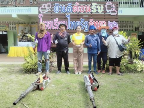 ฉีดพ้นหมอกควันกำจัดยุงลาย