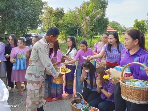 วันเฉลิมพระชนมพรรษา 3 มิถุนายน 2568