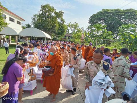 วันเฉลิมพระชนมพรรษา 3 มิถุนายน 2568