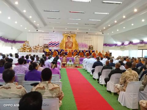 วันเฉลิมพระชนมพรรษา 3 มิถุนายน 2568
