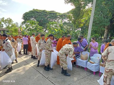 วันเฉลิมพระชนมพรรษา 3 มิถุนายน 2568