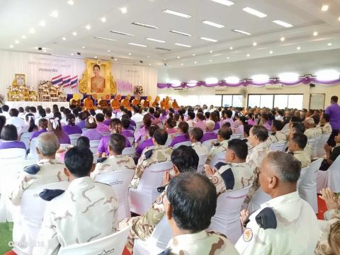 วันเฉลิมพระชนมพรรษา 3 มิถุนายน 2568