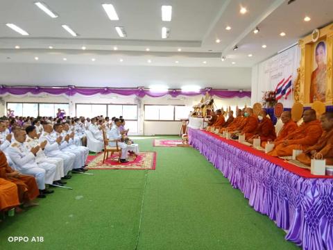 วันเฉลิมพระชนมพรรษา 3 มิถุนายน 2568