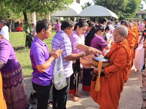 วันเฉลิมพระชนมพรรษา 3 มิถุนายน 2568