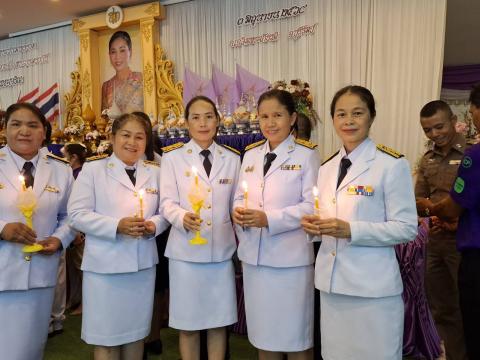 วันเฉลิมพระชนมพรรษา 3 มิถุนายน 2568