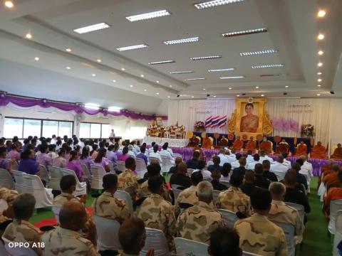 วันเฉลิมพระชนมพรรษา 3 มิถุนายน 2568