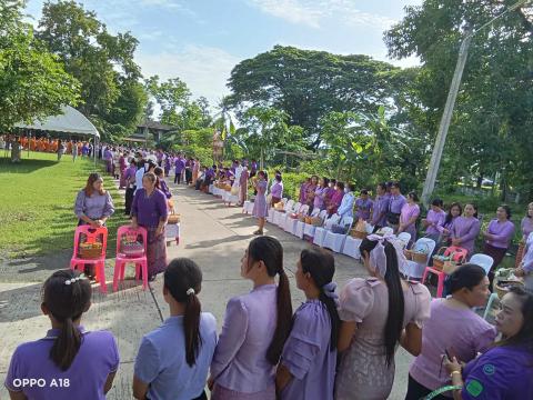 วันเฉลิมพระชนมพรรษา 3 มิถุนายน 2568