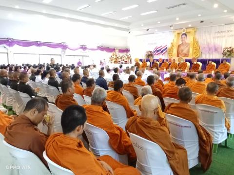 วันเฉลิมพระชนมพรรษา 3 มิถุนายน 2568