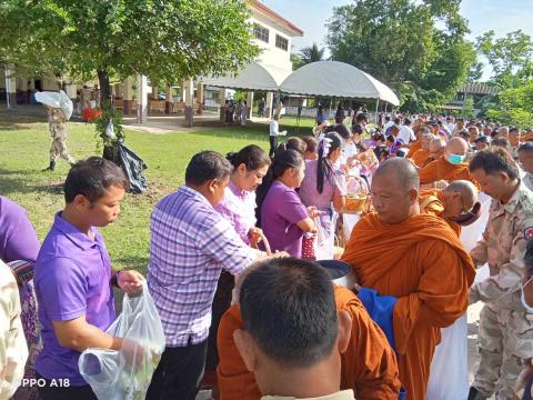 วันเฉลิมพระชนมพรรษา 3 มิถุนายน 2568