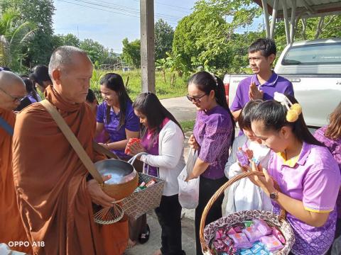 วันเฉลิมพระชนมพรรษา 3 มิถุนายน 2568