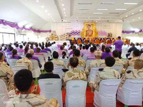 วันเฉลิมพระชนมพรรษา 3 มิถุนายน 2568