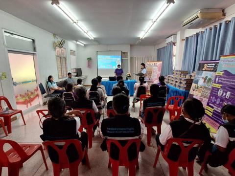 โครงการมหัศจรรย์ 1,000 วัน Plus สู่ 2,500 วัน