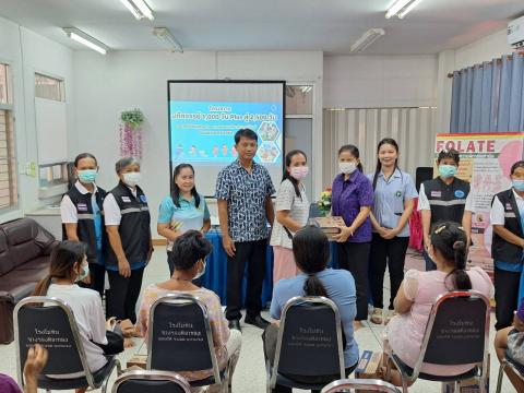 โครงการมหัศจรรย์ 1,000 วัน Plus สู่ 2,500 วัน