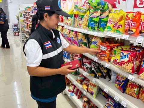 ออกตรวจสุขาภิบาลและใบอนุญาต