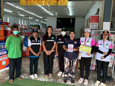 ออกตรวจสุขาภิบาลและใบอนุญาต
