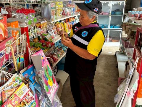 ออกตรวจสุขาภิบาลและใบอนุญาต