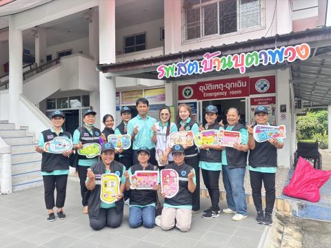 ตรวจสุขาภิบาลและใบอนุญาต ร้านค้า