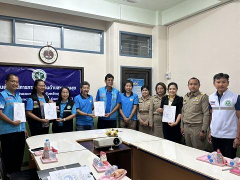 ข้ารับการตรวจมาตรฐานคุณภาพระบบบริการอนามัยสิ่งแวดล้อมของ อปท.