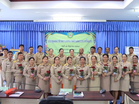 ประชุมสภาเทศบาล ฯ ครั้งแรก