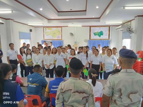 โครงการมหาดไทยสีขาว สร้างพื้นที่ปลอดภัย หยุดยั้งยาเสพติด (Safe Zone No Drugs) ประจำปีงบประมาณ พ.ศ.2568