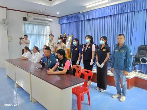 โครงการมหาดไทยสีขาว สร้างพื้นที่ปลอดภัย หยุดยั้งยาเสพติด (Safe Zone No Drugs) ประจำปีงบประมาณ พ.ศ.2568