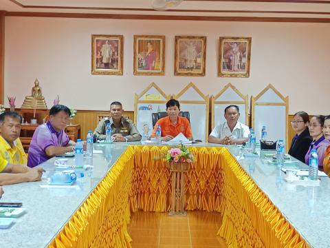 เข้าร่วมประชุมแนวคิด ทัศนคติ ในการทำงานต่อนักเรียน องค์กร ชุมชน