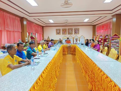 เข้าร่วมประชุมแนวคิด ทัศนคติ ในการทำงานต่อนักเรียน องค์กร ชุมชน