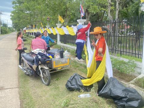 ทำความสะอาด แลผูกผ้าตกแต่งรั้ว