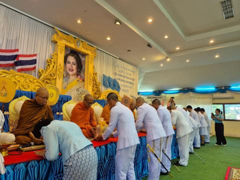 วันเฉลิมพระชนมพรรษา 12 สิงหาคม 2568