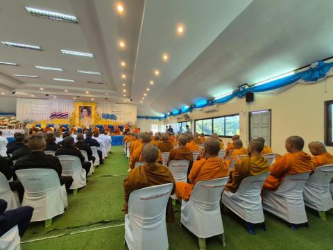 วันเฉลิมพระชนมพรรษา 12 สิงหาคม 2568