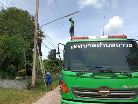 ซ่อมแซมไฟฟ้าส่องสว่าง หมู่ที่ 1