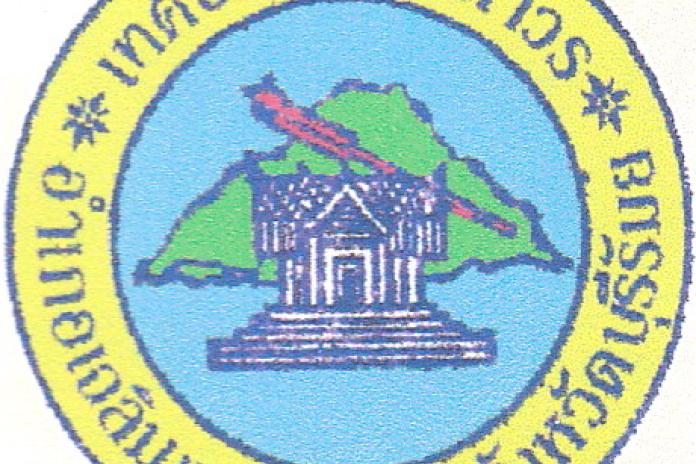 ปฏิทินการเตรียมความพร้อมเพื่อจัดทำแผนพัฒนาท้องถิ่น ฉบับที่ 3 (พ.ศ. 2571 - 2575) ตามระเบียบกระทรวงมหาดไทยว่าด้วยการจัดทำแผนพัฒนาขององค์กรปกครองส่วนท้องถิ่น พ.ศ. 2548 และที่แก้ไขเพิ่มเติม