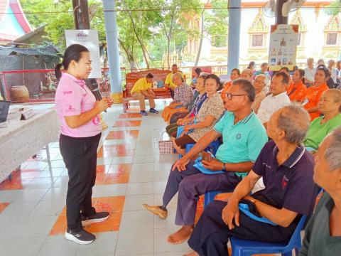 โครงการอบรมให้ความรู้ เรื่องการดูแลผู้สูงอายุและผู้พิการ สิทธ์ผู้สูงอายุและผู้พิการ ประจำปีงบประมาณ 2568