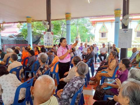 โครงการอบรมให้ความรู้ เรื่องการดูแลผู้สูงอายุและผู้พิการ สิทธ์ผู้สูงอายุและผู้พิการ ประจำปีงบประมาณ 2568