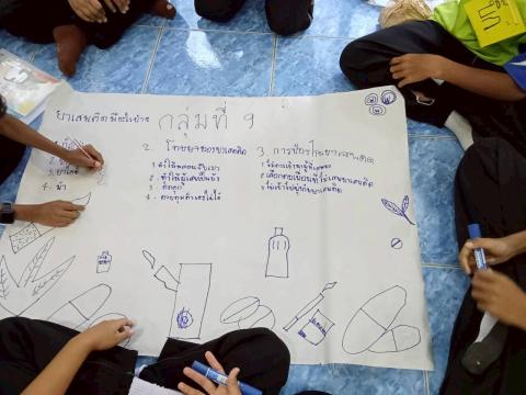 โครงการพัฒนาศักยภาพส่งเสริมความเข้มแข็งสภาเด็กและเยาวชนเทศบาลตำบลถาวร ประจำปี 2568