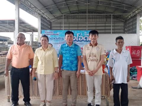 เปิดโครงการควบคุมและป้องกันโรคขาดสารไอโอดีน