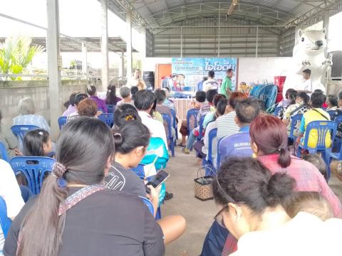 เปิดโครงการควบคุมและป้องกันโรคขาดสารไอโอดีน